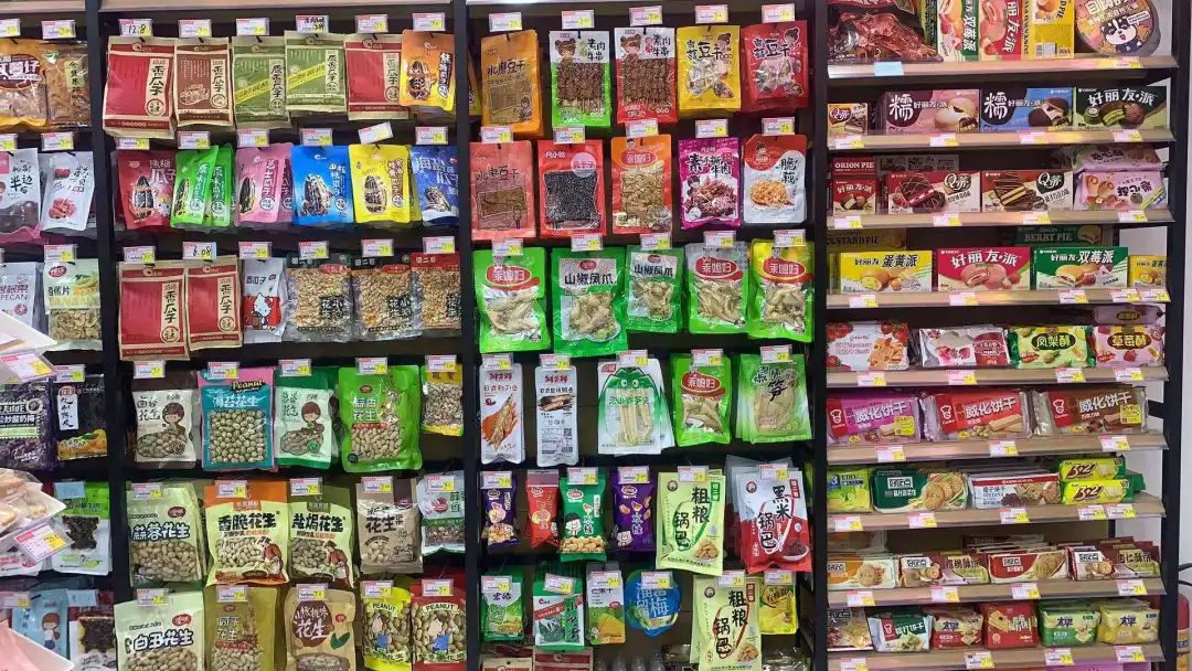 2022年休闲食品行业发展走向及三大流行趋势
