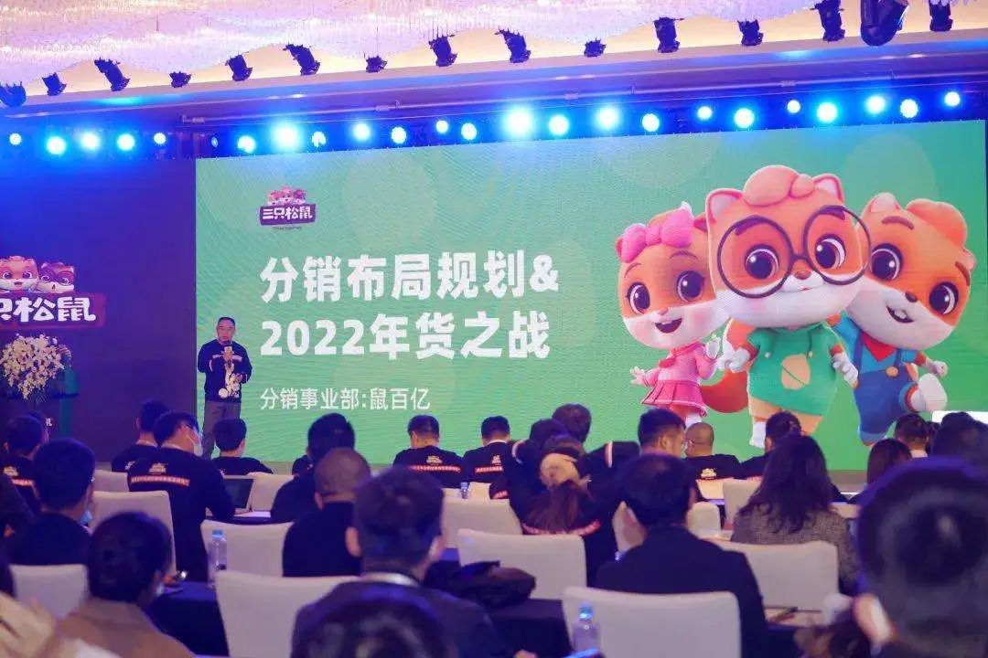 2022年休闲食品行业发展走向及三大流行趋势