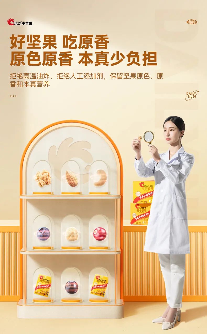 2022年休闲食品行业发展走向及三大流行趋势