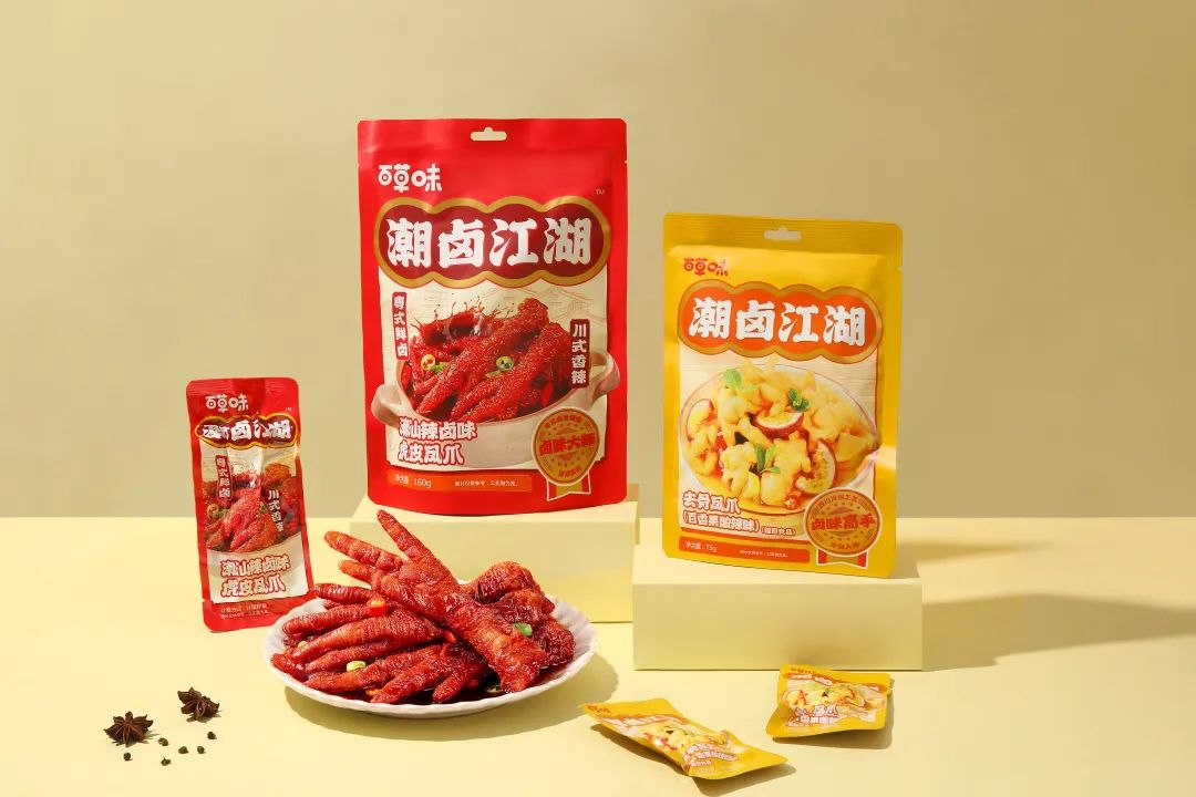 2022年休闲食品行业发展走向及三大流行趋势
