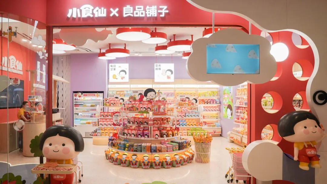 2022年休闲食品行业发展走向及三大流行趋势