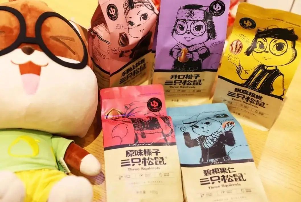 2022年休闲食品行业发展走向及三大流行趋势