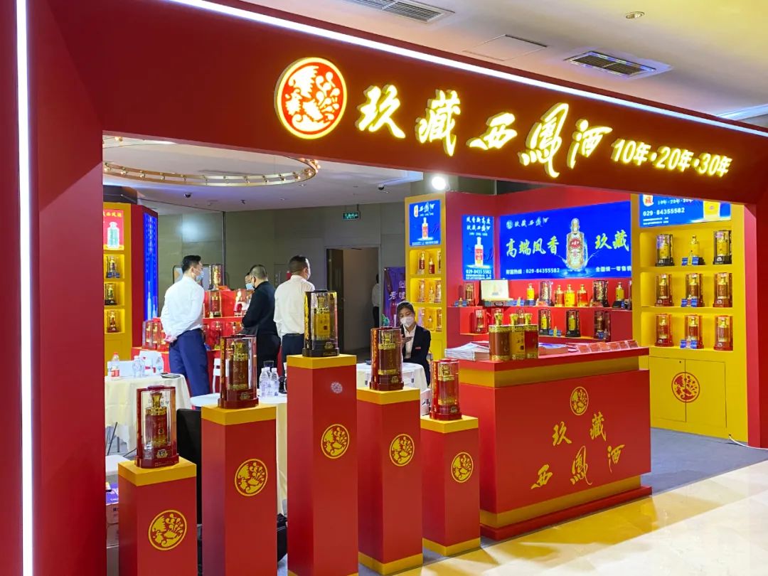 西凤高层亲临指导，玖藏西凤酒糖酒会现场再现黑马风范