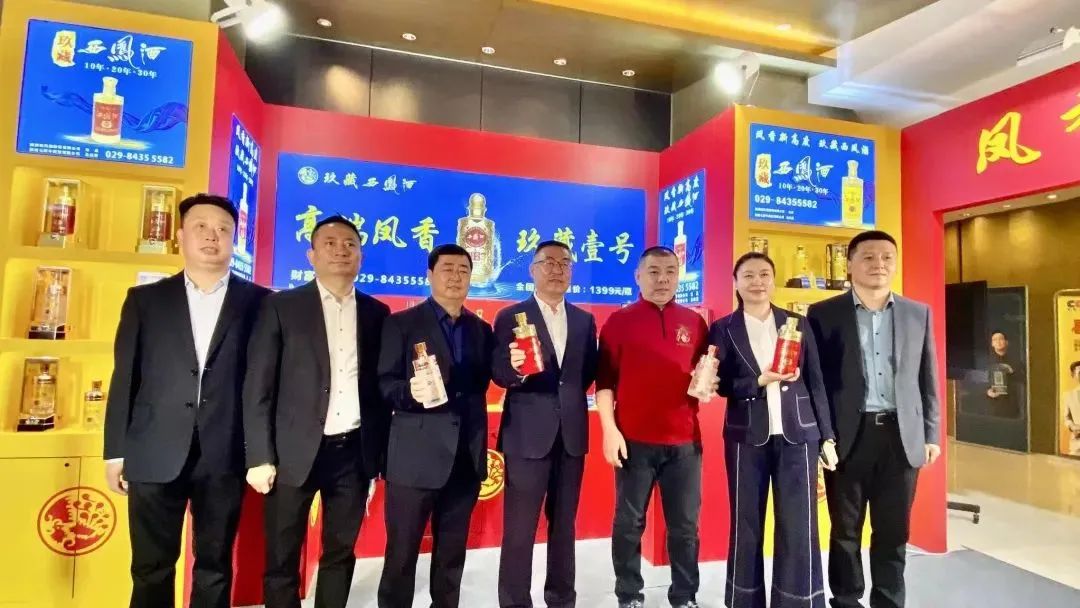 西凤高层亲临指导，玖藏西凤酒糖酒会现场再现黑马风范