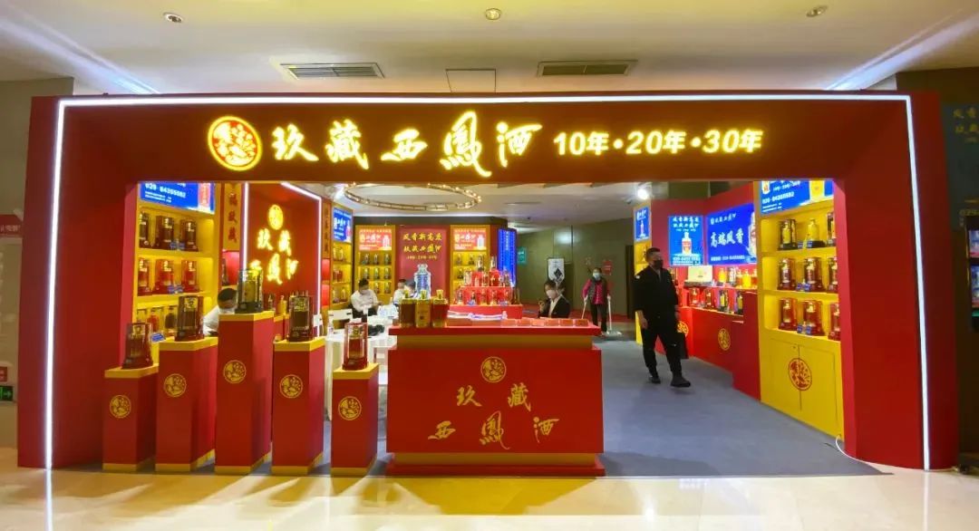 西凤高层亲临指导，玖藏西凤酒糖酒会现场再现黑马风范
