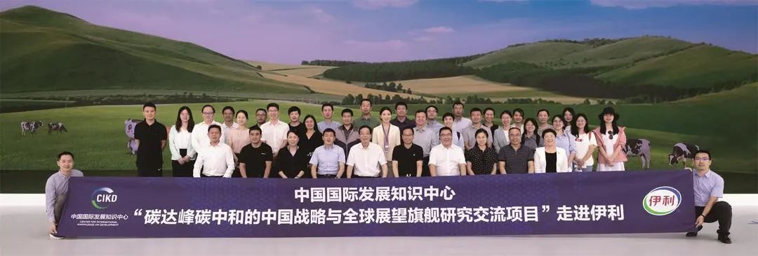 在COP27气候变化大会上,这杯“零碳牛奶”为何备受关注