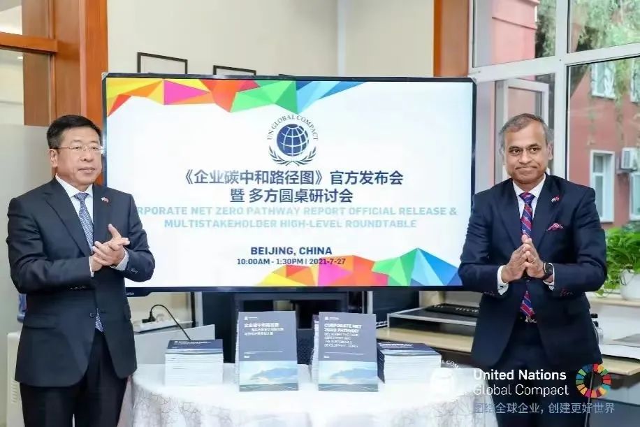 在COP27气候变化大会上，这杯“零碳牛奶”为何备受关注