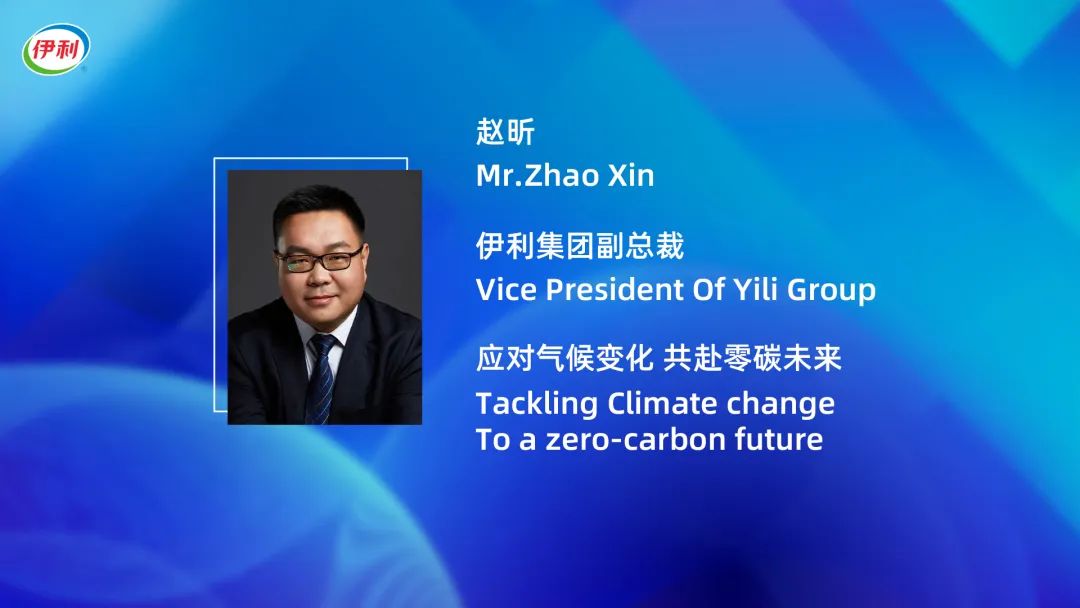 在COP27气候变化大会上,这杯“零碳牛奶”为何备受关注