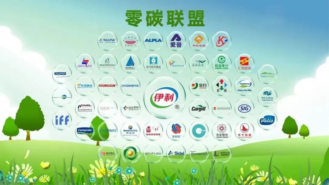 在COP27气候变化大会上,这杯“零碳牛奶”为何备受关注