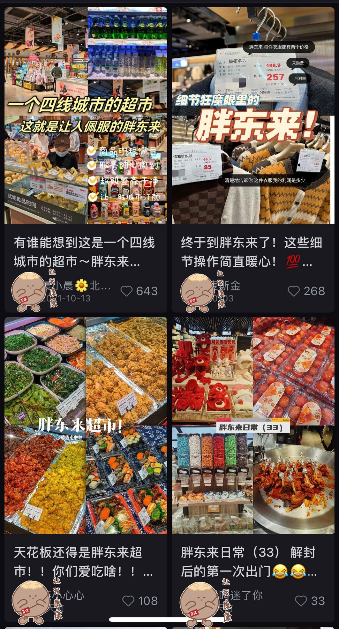 对话菲诺创始人张凯:To B和To C不是单选题
