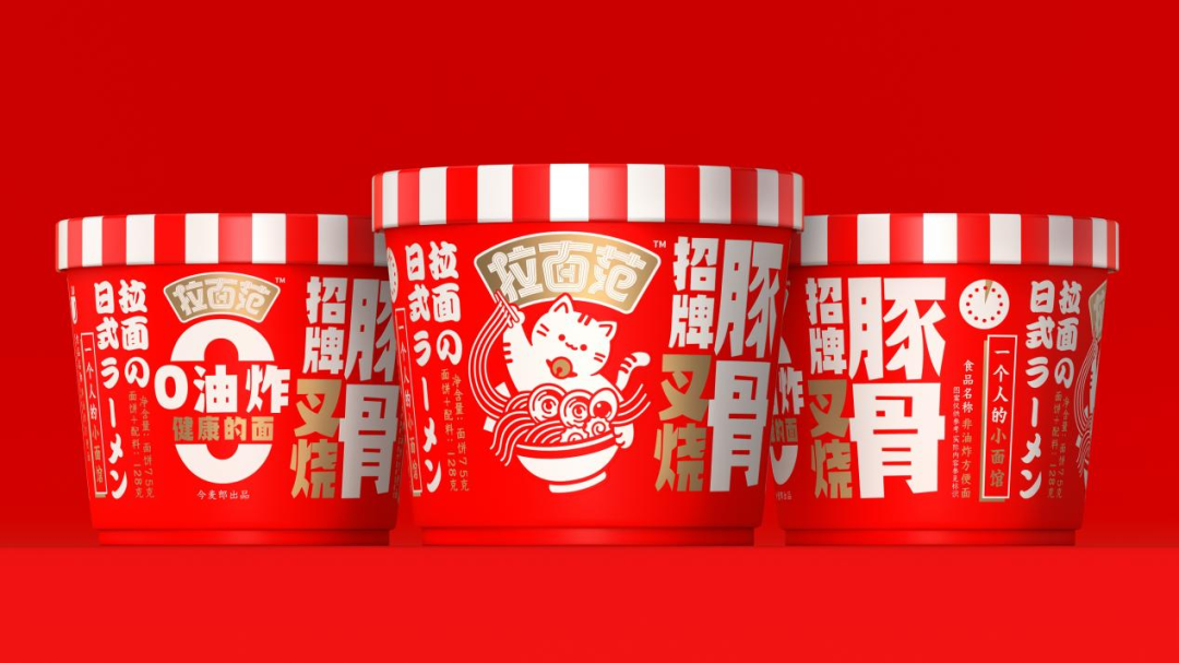拉面范斩获全球食品工业奖，一碗面如何走出“中国式创新”？