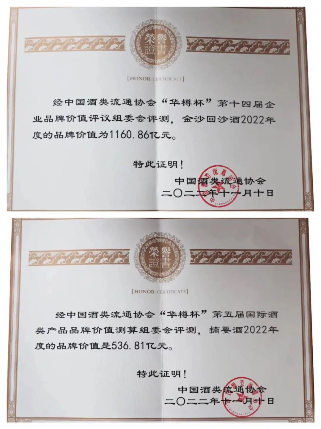 金沙酒业携全系产品重磅亮相全国糖酒会，传递品牌时代强音
