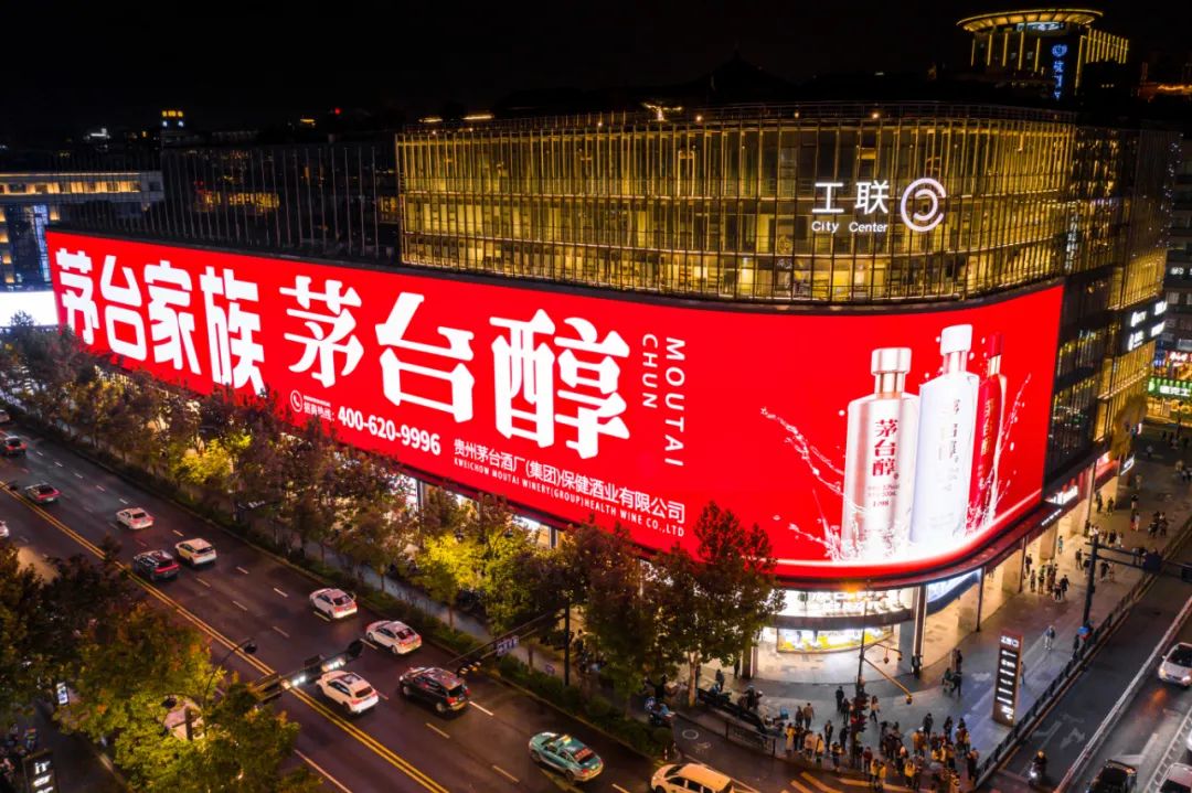C位出道,“茅台家族”缘何成为酒商确定之选?
