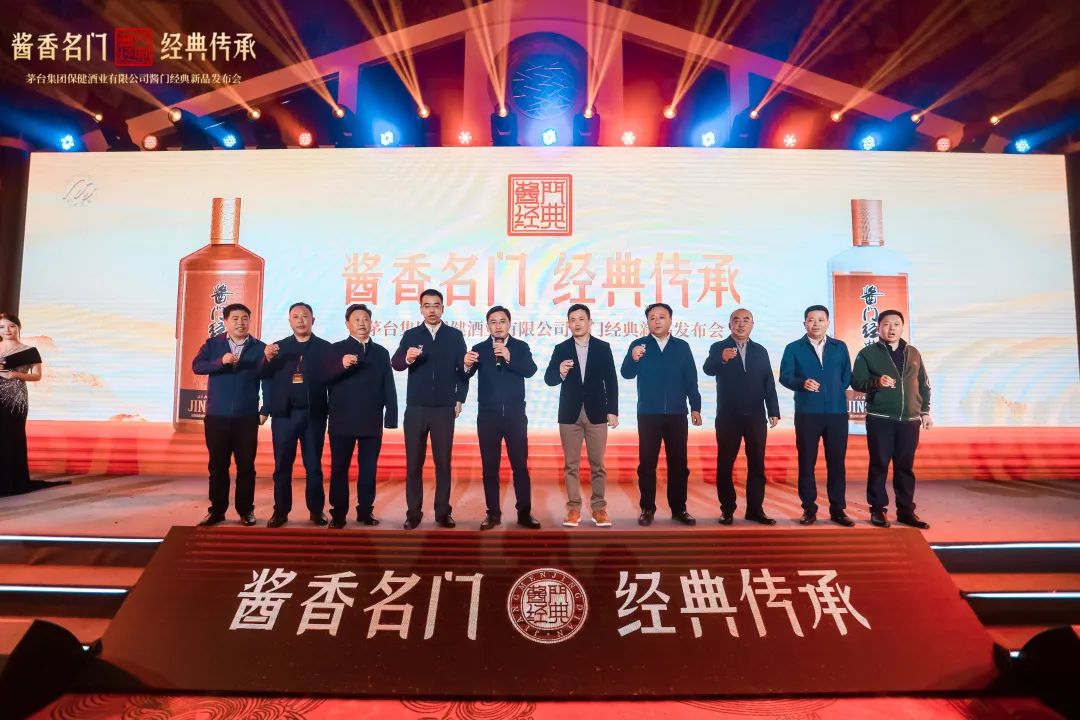 C位出道,“茅台家族”缘何成为酒商确定之选?