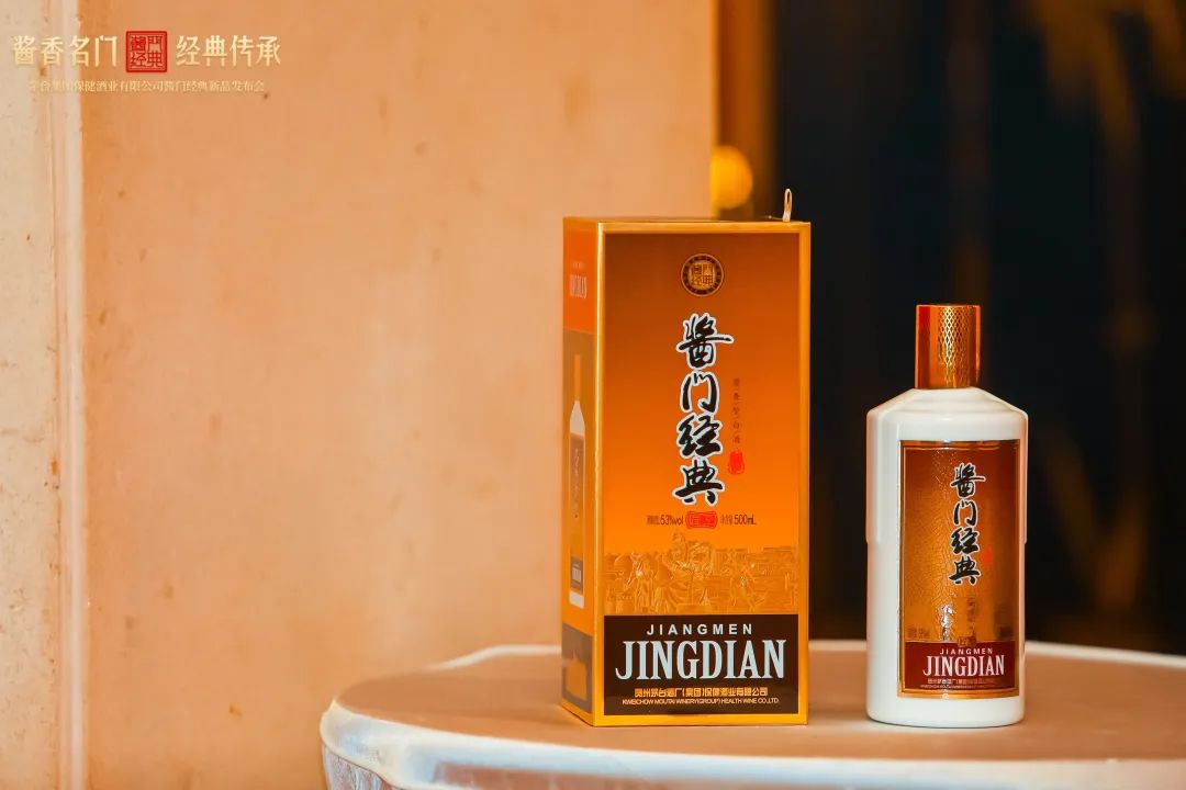 C位出道,“茅台家族”缘何成为酒商确定之选?