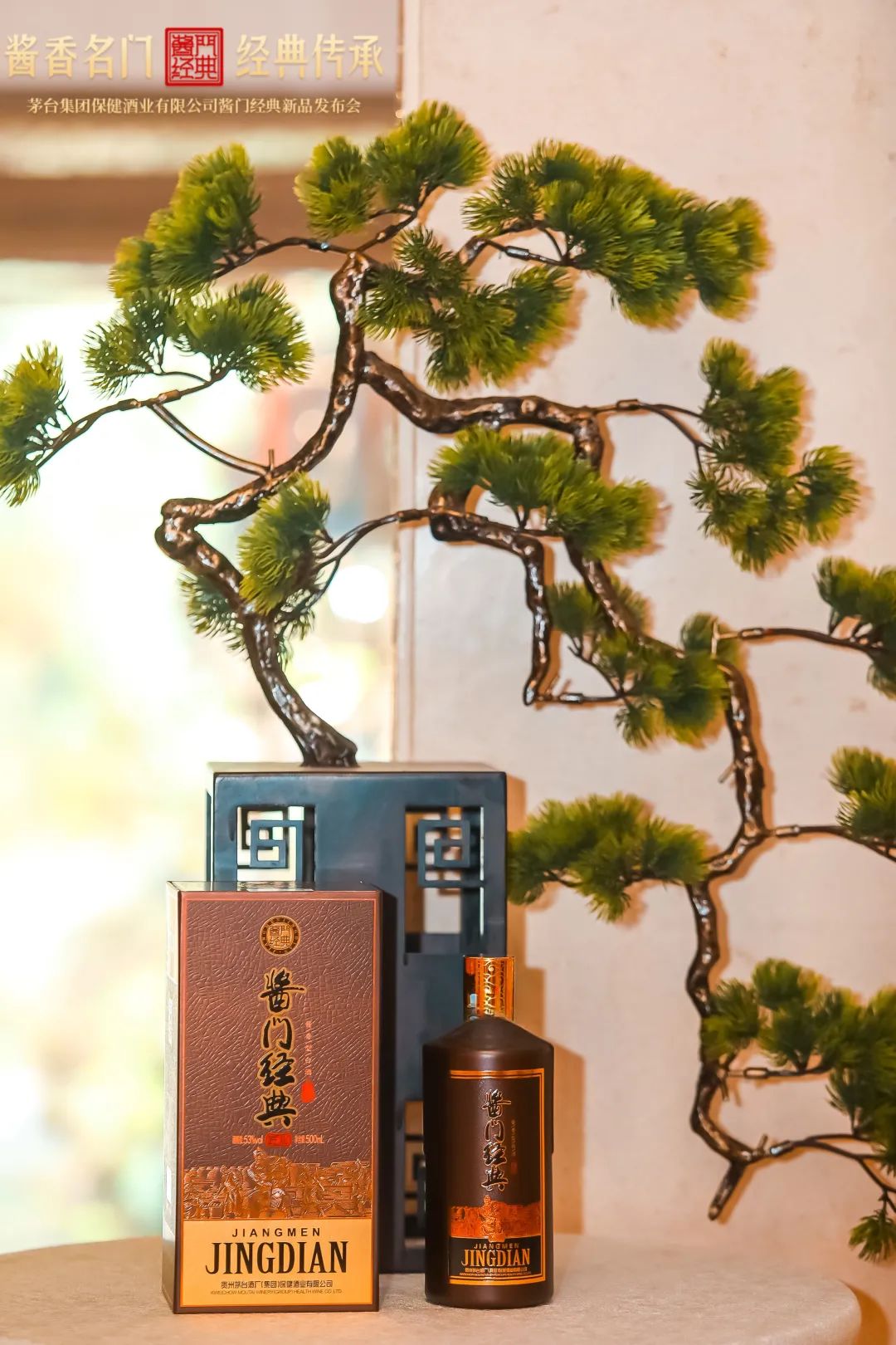 C位出道,“茅台家族”缘何成为酒商确定之选?