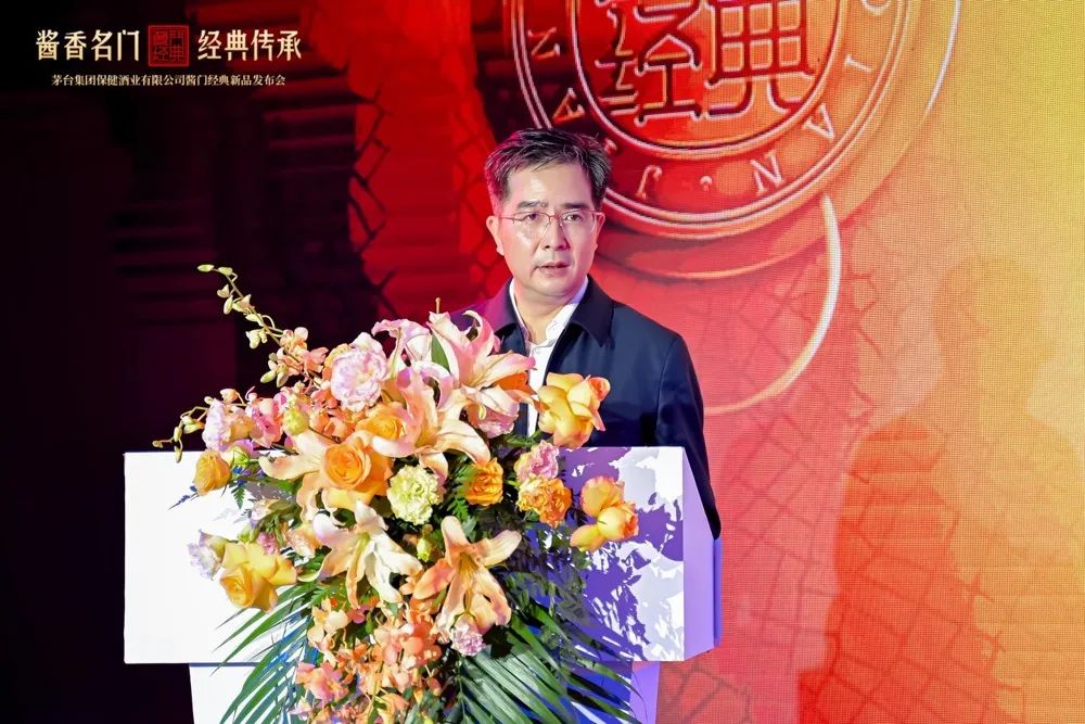 C位出道,“茅台家族”缘何成为酒商确定之选?
