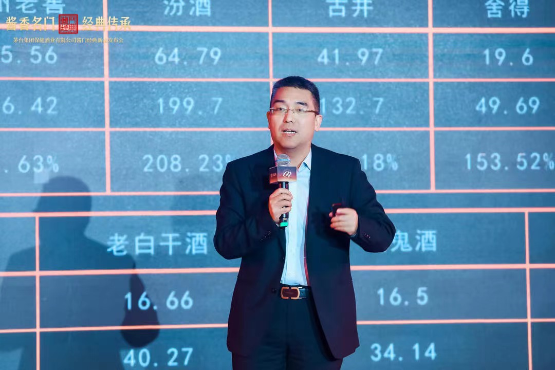C位出道,“茅台家族”缘何成为酒商确定之选?