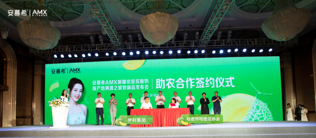 安慕希实力正名，酸奶创新没有边界！