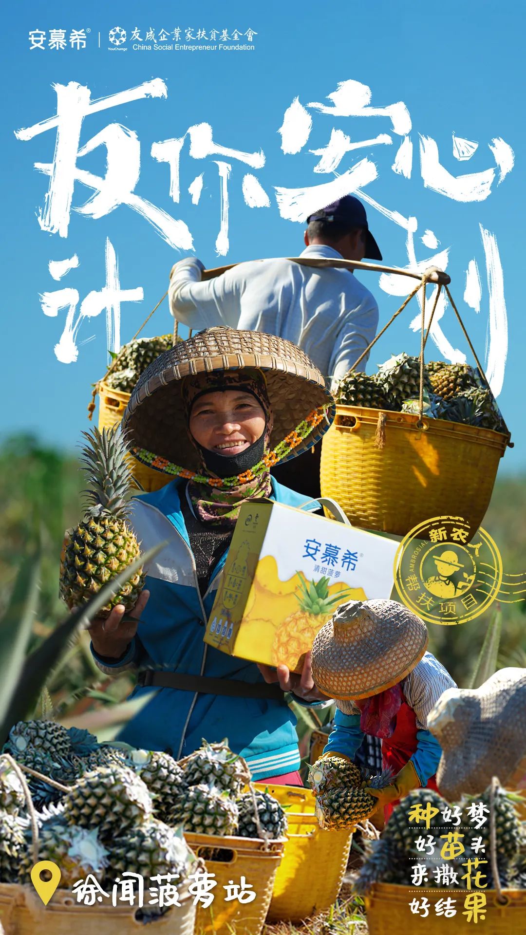 安慕希实力正名，酸奶创新没有边界！