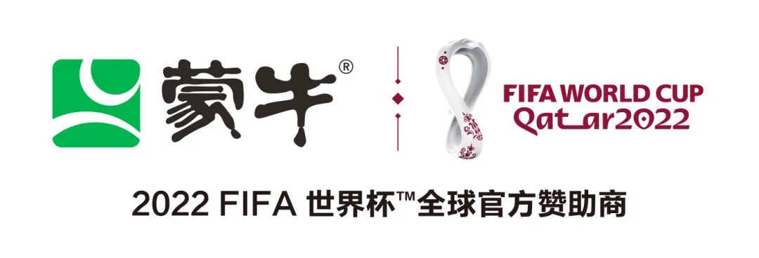 ​世界杯开赛倒计时，乳业“国家队”要强出征！