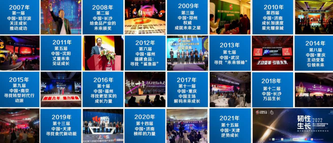 希望2023年,你能抵御寒气,把韧性传递给每一个人