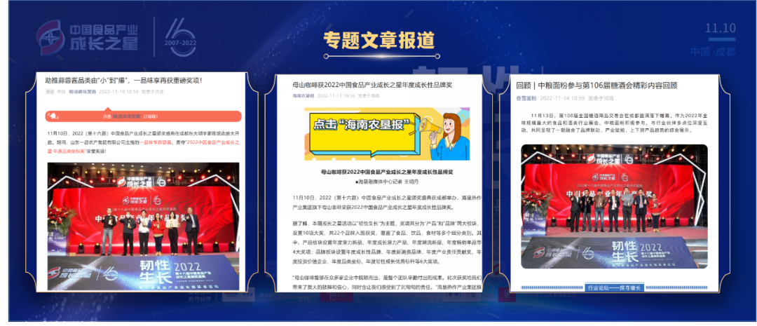 希望2023年,你能抵御寒气,把韧性传递给每一个人