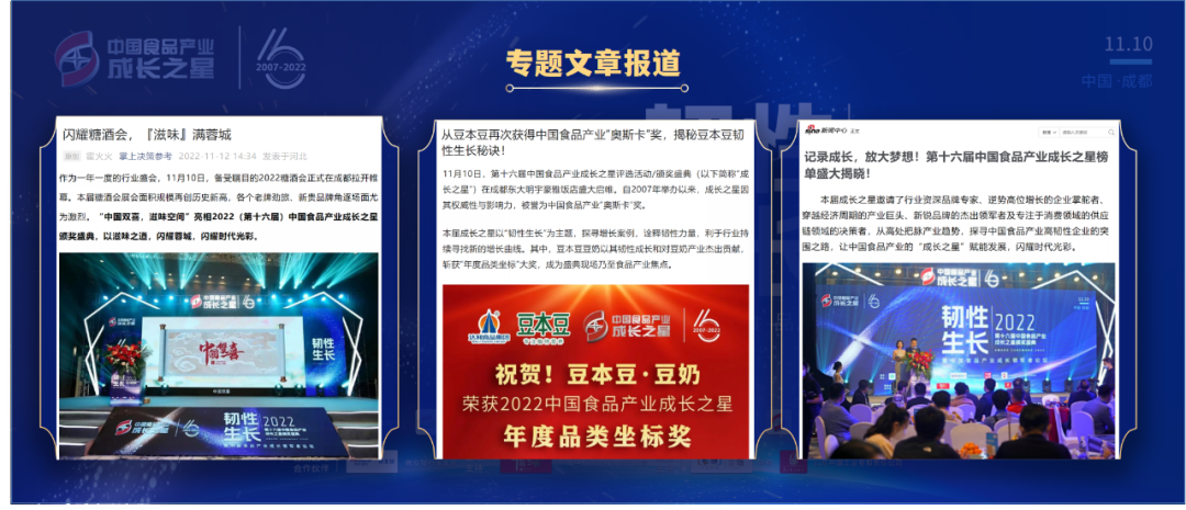 希望2023年,你能抵御寒气,把韧性传递给每一个人