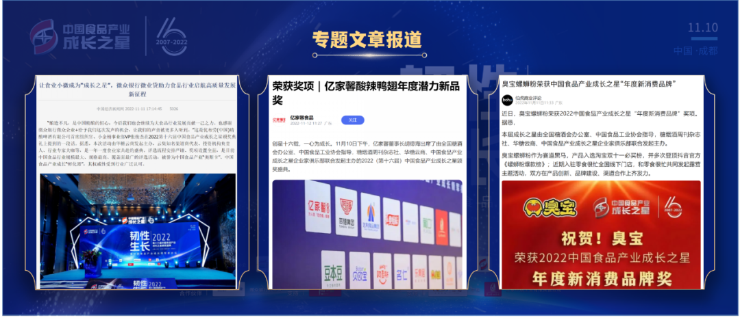 希望2023年,你能抵御寒气,把韧性传递给每一个人