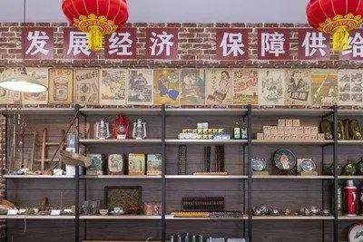 供销社,你回来干什么?