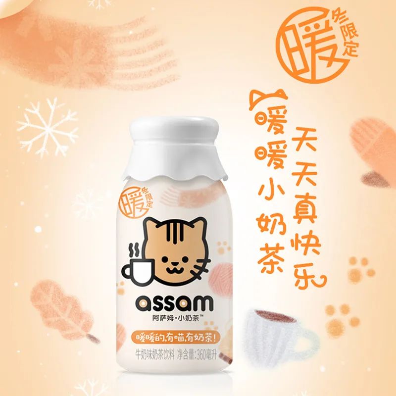阿萨姆年销50亿+后，水果奶茶来袭