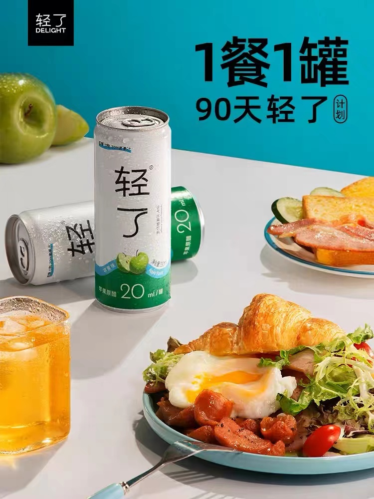 2022近40款气泡饮料新品，最火热的赛道竟是它？