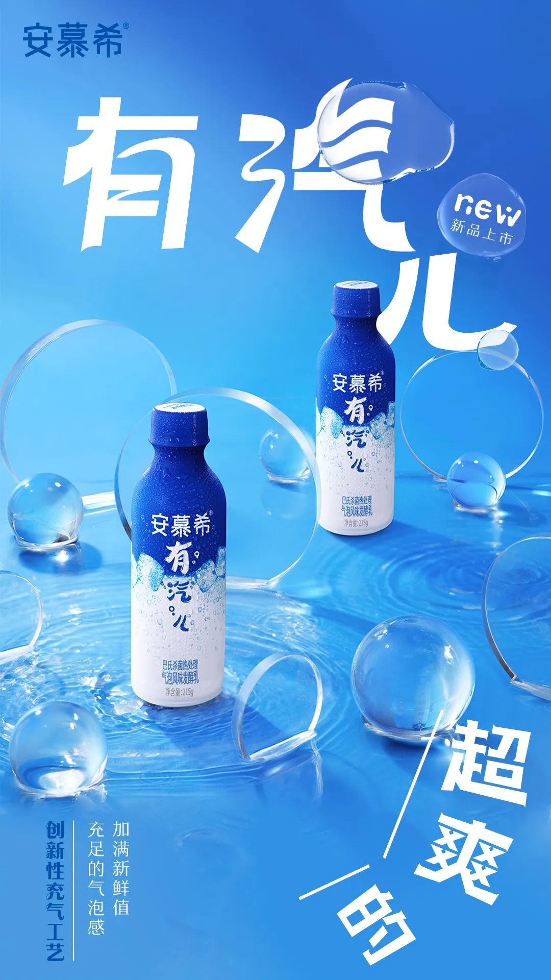 2022近40款气泡饮料新品，最火热的赛道竟是它？