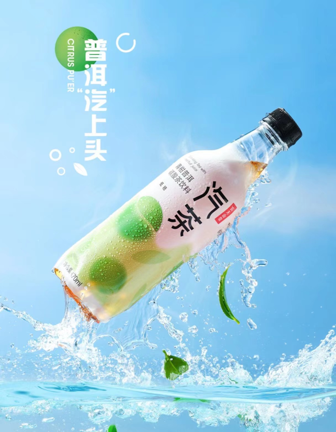 2022近40款气泡饮料新品，最火热的赛道竟是它？