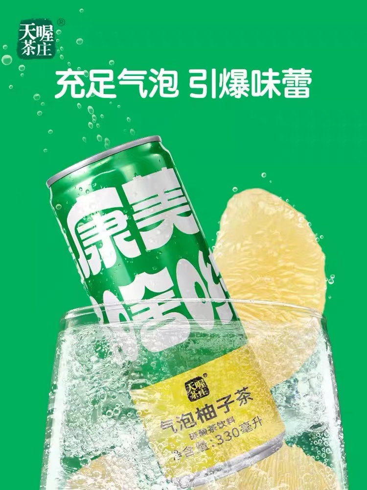 2022近40款气泡饮料新品，最火热的赛道竟是它？