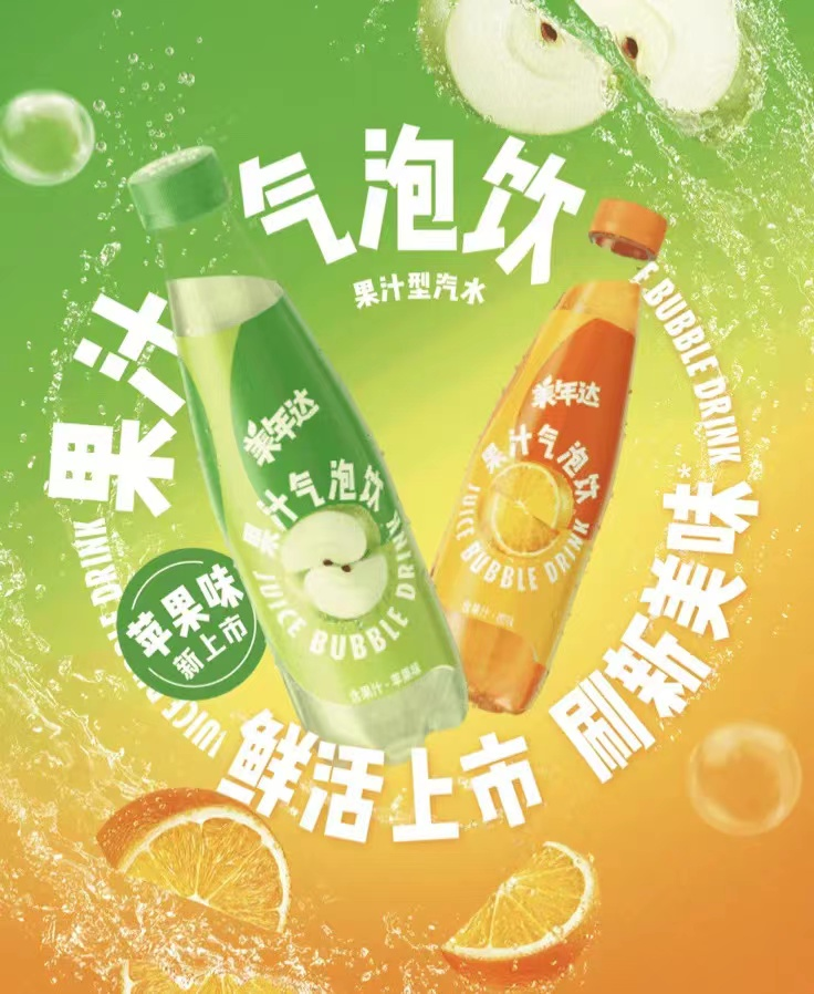 2022近40款气泡饮料新品，最火热的赛道竟是它？