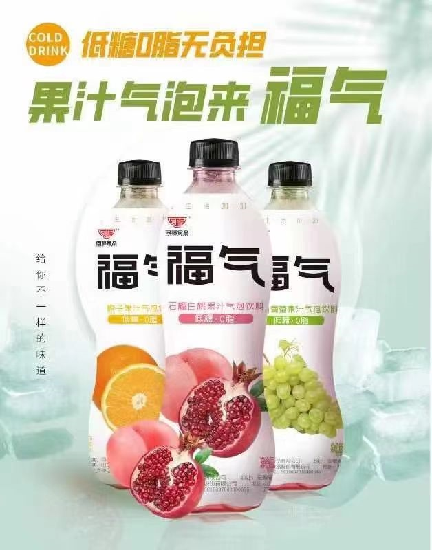 2022近40款气泡饮料新品，最火热的赛道竟是它？