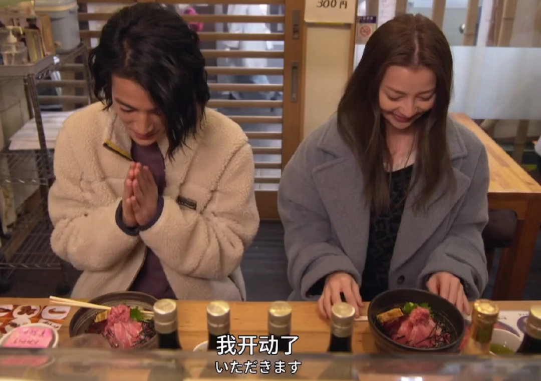 食，当为何物