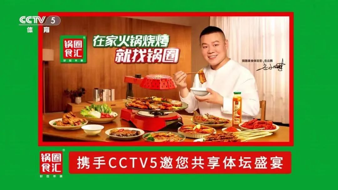 舌尖上的世界杯，可乐啤酒外预制菜或成意外赢家！