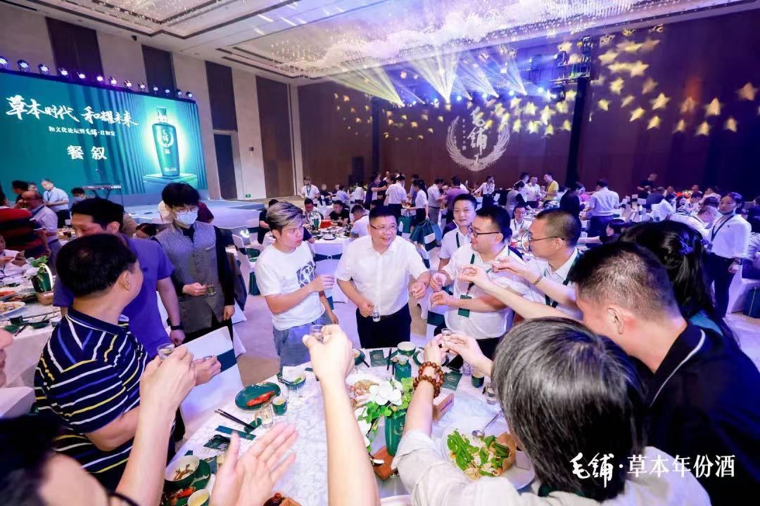 毛铺草本年份酒，如何做好高端酒新表达？