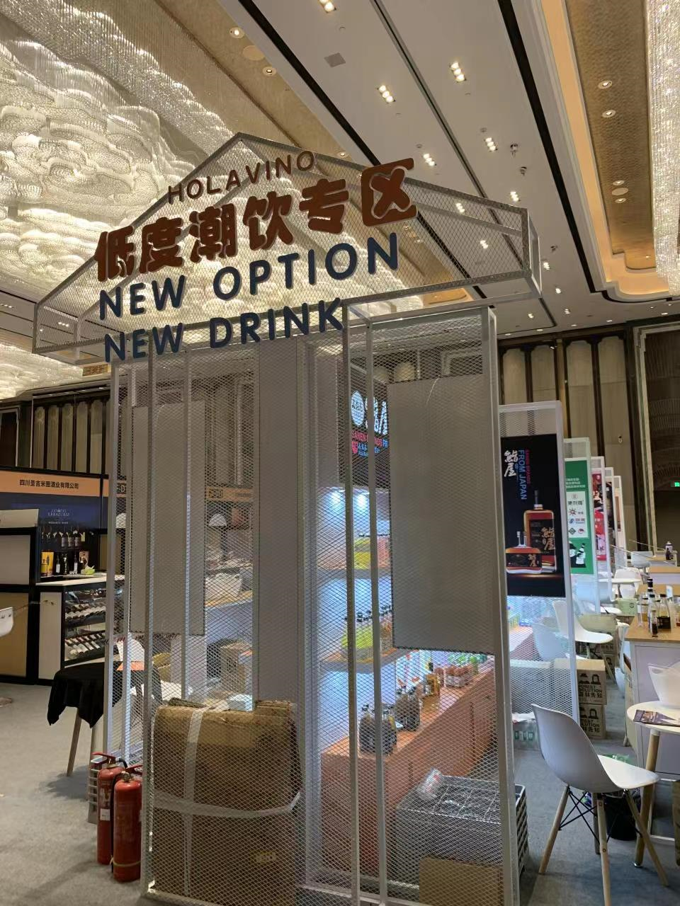 首秀全国糖酒会，低度酒现不同“画风”