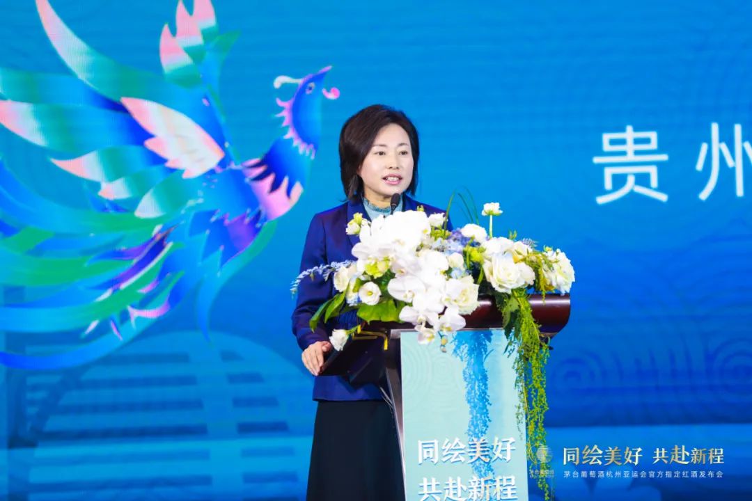 茅台葡萄酒成为杭州亚运会官方红酒供应商