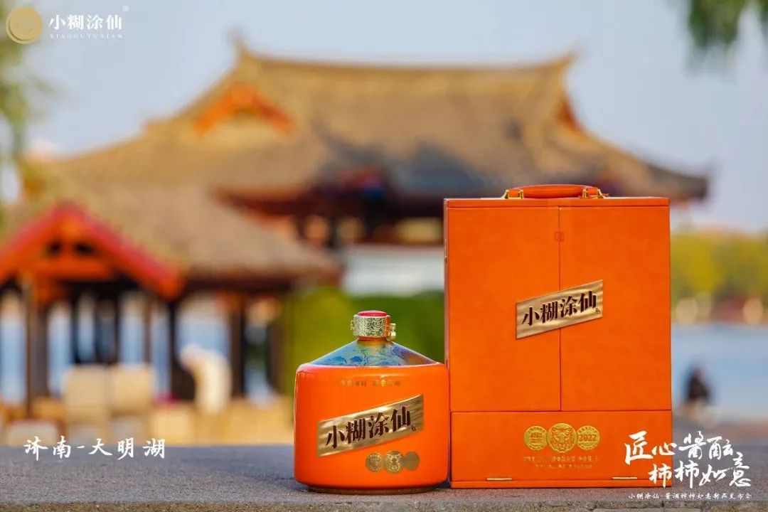 跨界而生，限量发行，小糊涂仙柿柿如意鉴藏级新品重磅发布