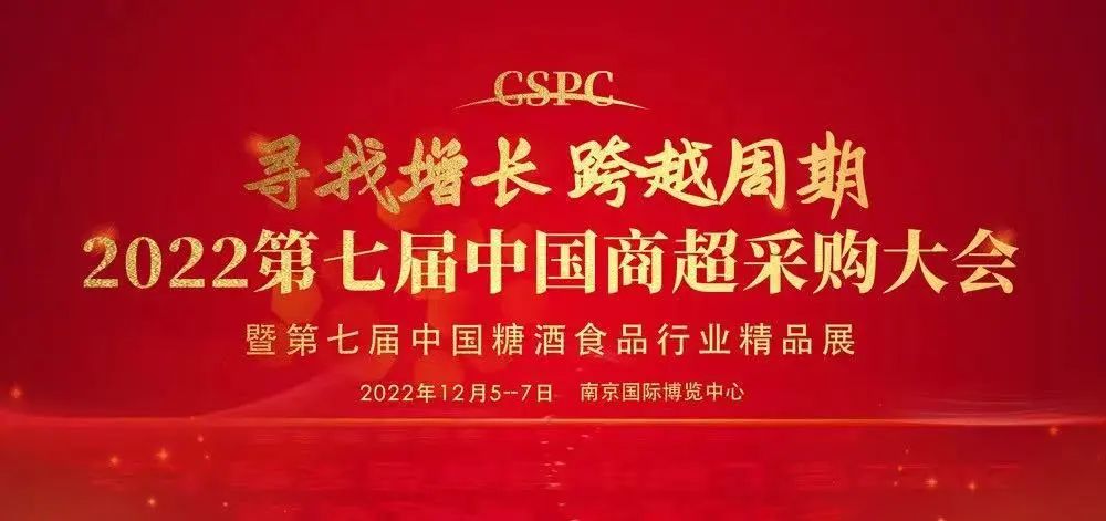 这些礼盒产品，更受商超采购的欢迎！