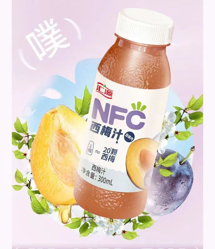 汇源100%果汁首推瓶装新品，定价7.5元！