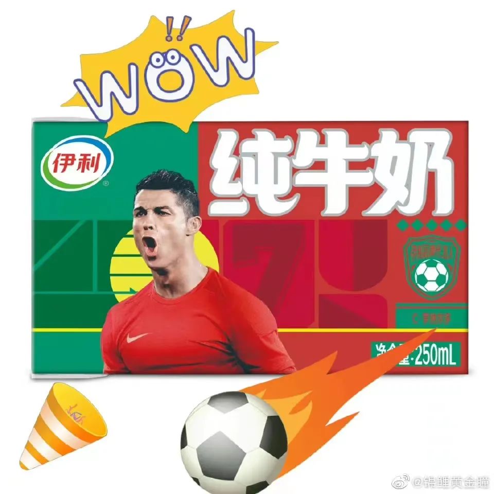 八款世界杯食品饮料包装盘点，今年有哪些新花样？