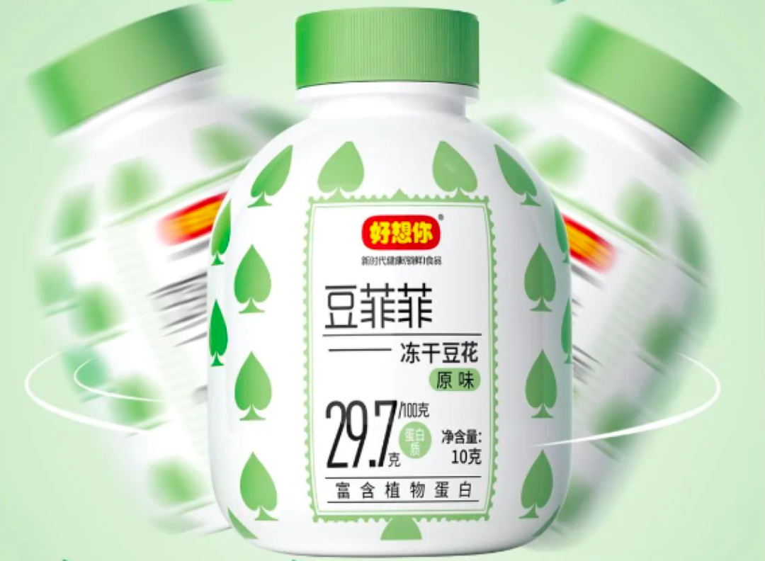 三年销量增长300%，冻干食品赛道还蕴藏哪些新机会？