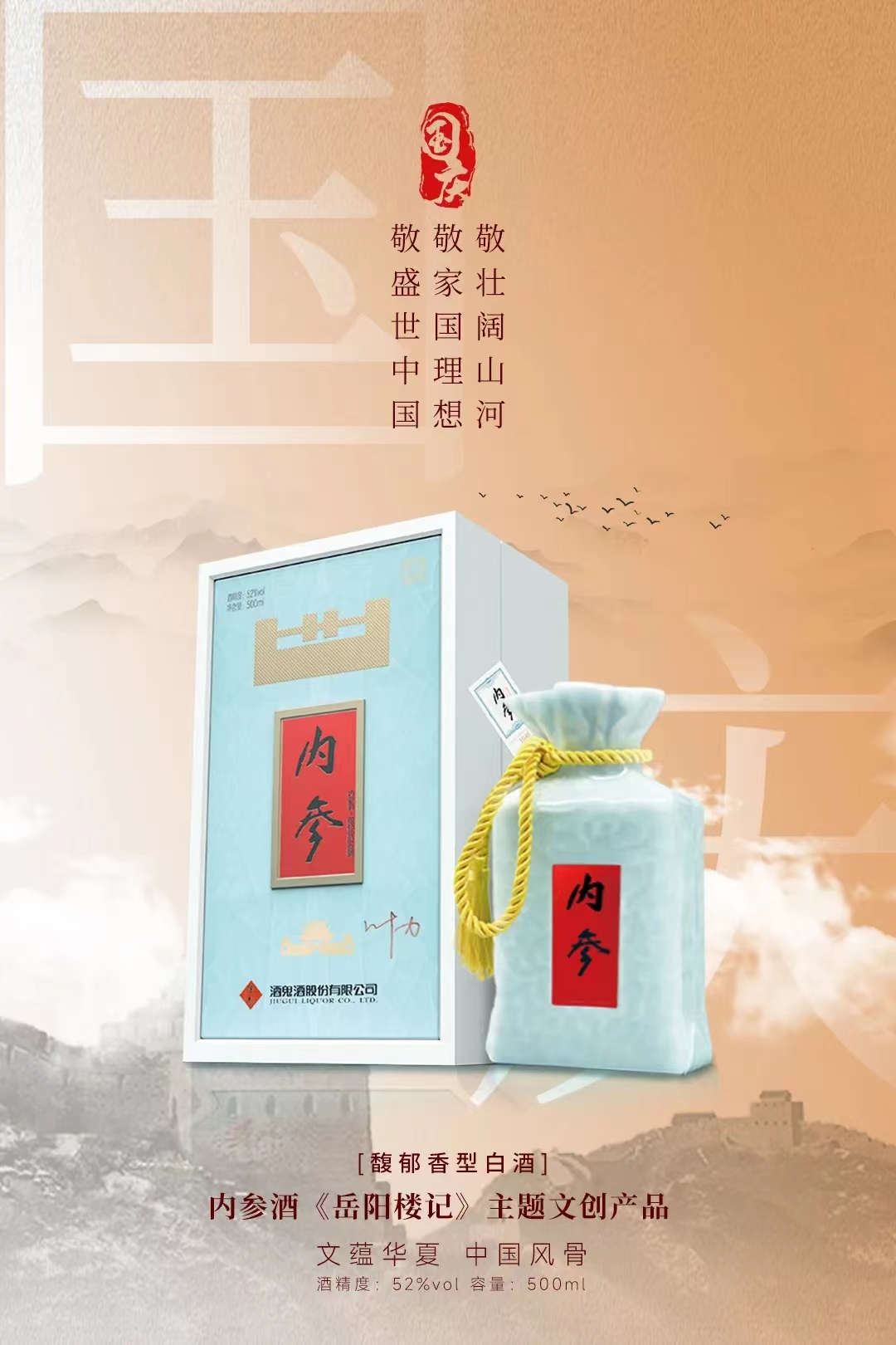 好看≠文创≠高价，重新认识文创酒！