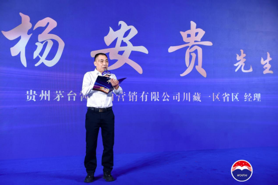 茅台酱香系列酒体验中心“落户”酒城泸州， 助力茅台营销“美”时代