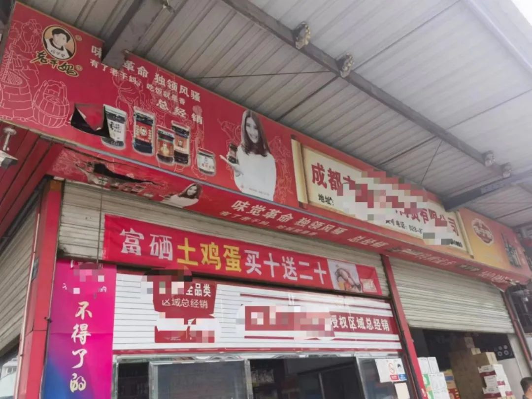 老干妈“老”了？经销商吐槽一件货如今只赚两元